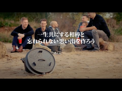 GUSSKÖNIG 2in1 Dutch Oven グスコニッグ ダッチオーブン – Makuake STORE