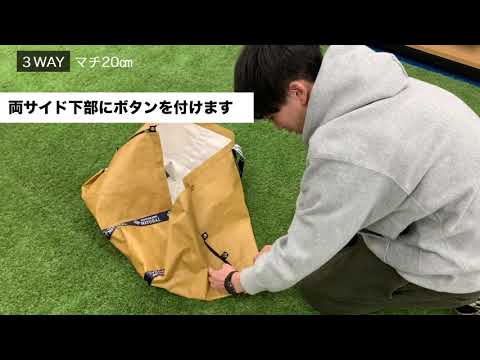 7WAY BAG