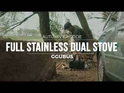 【GGUBUS】二次燃焼焚火台/Full Stainless Dual Stove(基本セット)