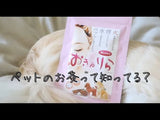 火を使わない!無煙無臭!水で温まるやさしいお灸でペットと共に温活生活!