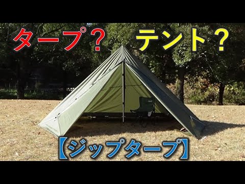 DH-C021L タープポール 422CM – Makuake STORE