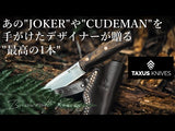 【TAXUS KNIVES】タクサスハビリスフラット  アウトドアナイフの決定版!フルタングナイフ ウォルナット