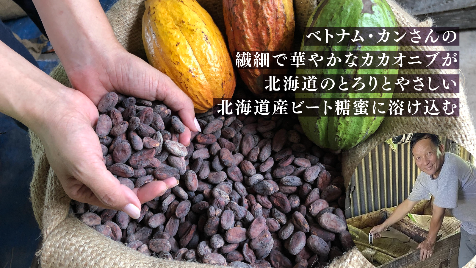 カカオニブオリゴ×3個セット 100g×3
