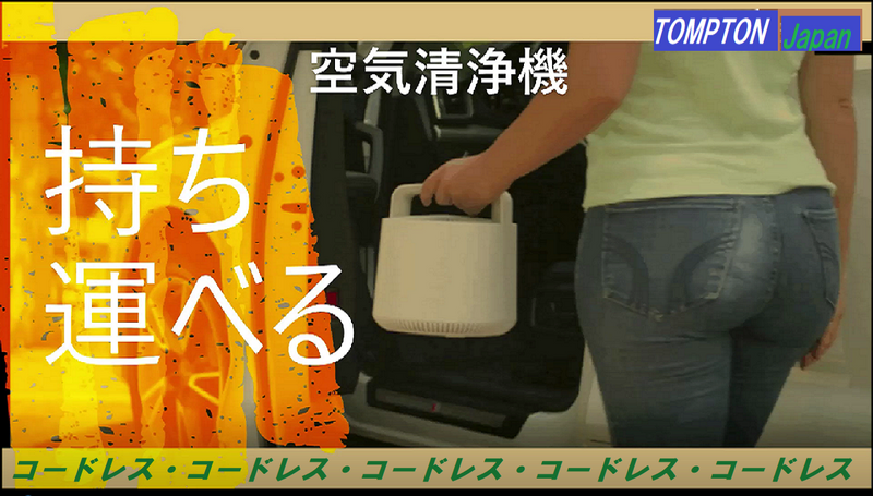 E18 小型空気清浄機