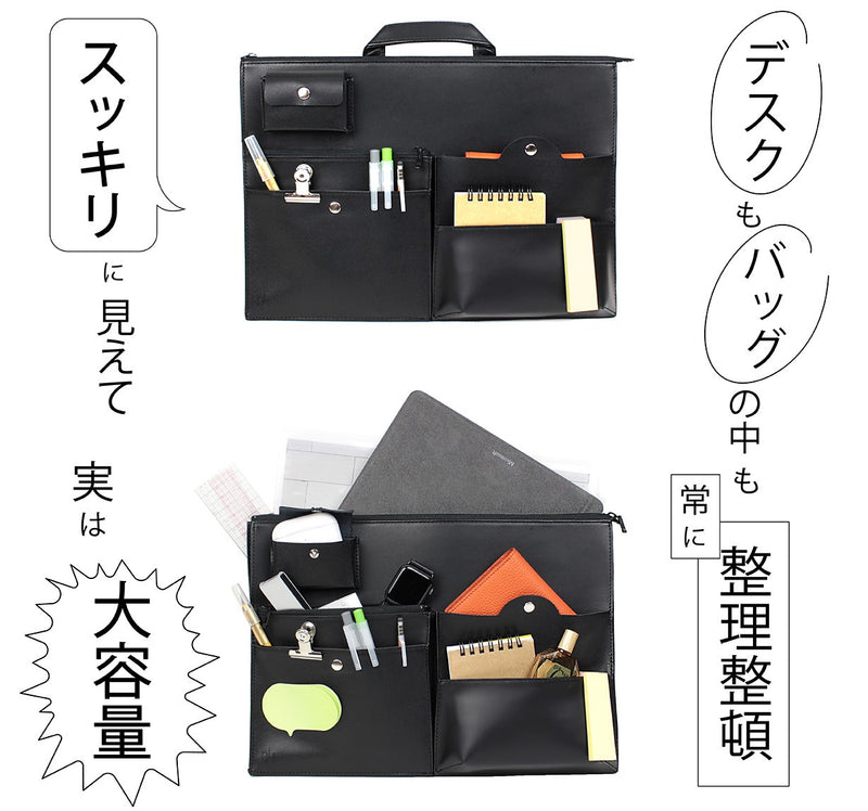 nelsensu 5way バッグインバッグ ブラック