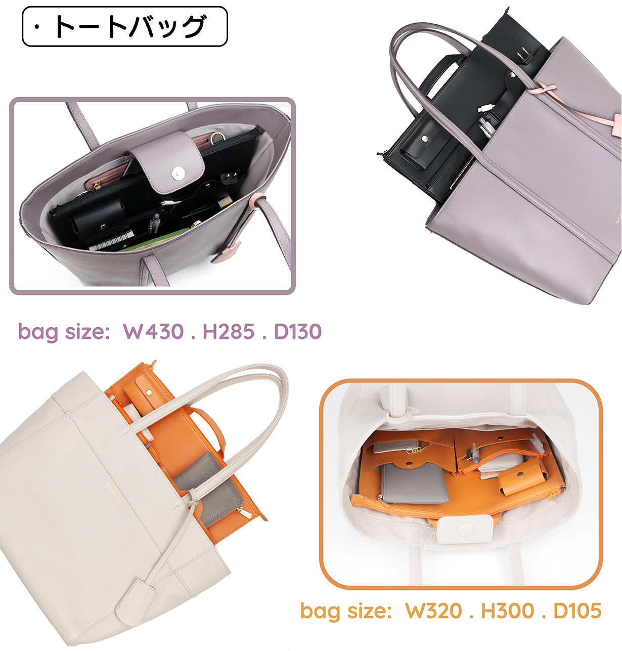 nelsensu 5way バッグインバッグ オレンジ