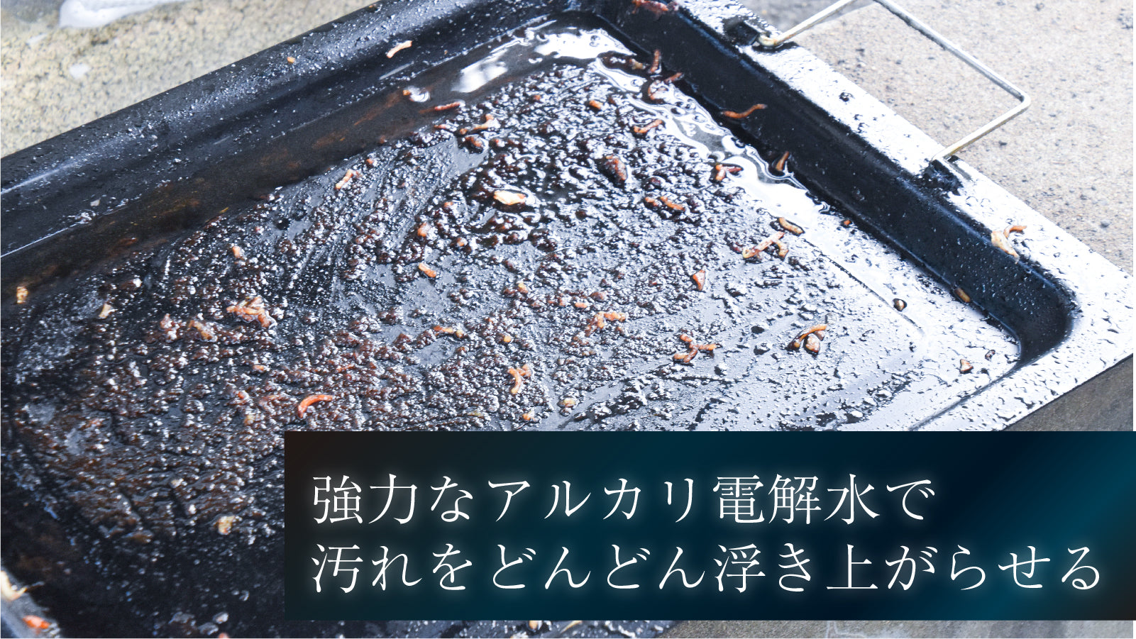 13.5water【300ml】