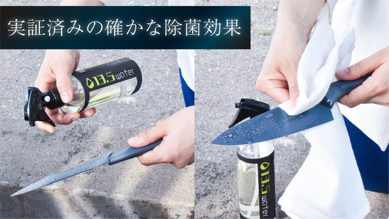 13.5water【300ml】