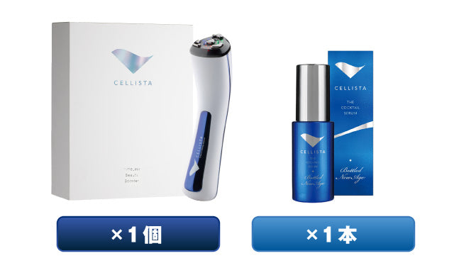 DIOSA COSMETIC AIR CELL 美顔器 ヒト型幹細胞美容液付き - 美容/健康