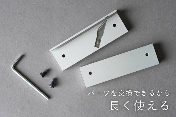 CONFOCUS レターカッター(ブラック)