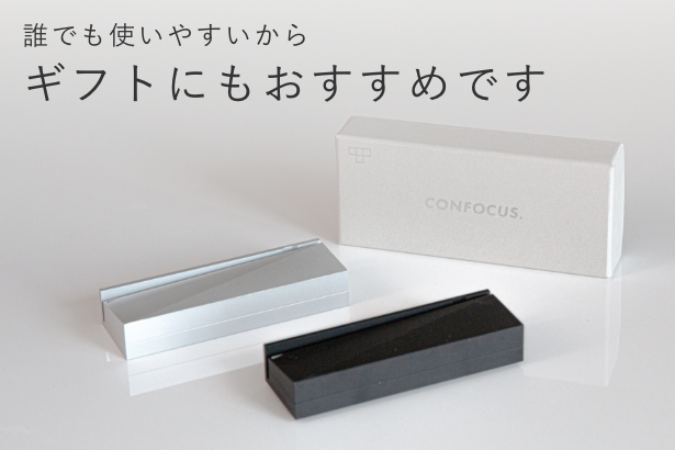 CONFOCUS レターカッター(ブラック)