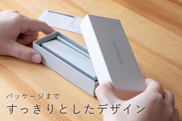 CONFOCUS レターカッター(ブラック)