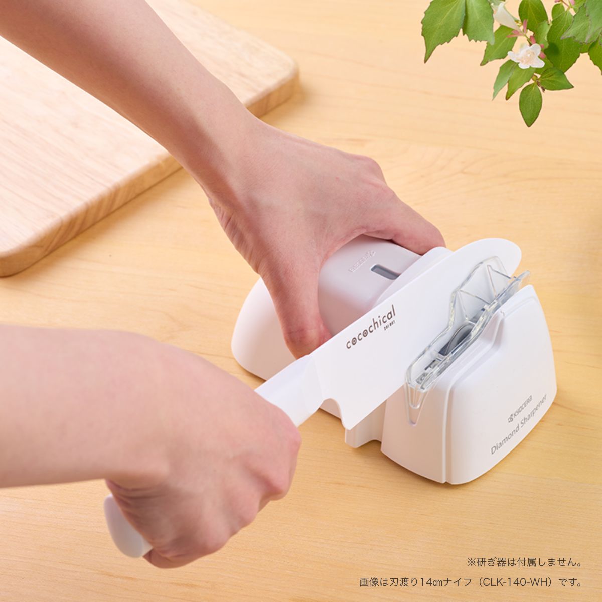 cocochical(ココチカル) セラミックナイフ 牛刀 18cm