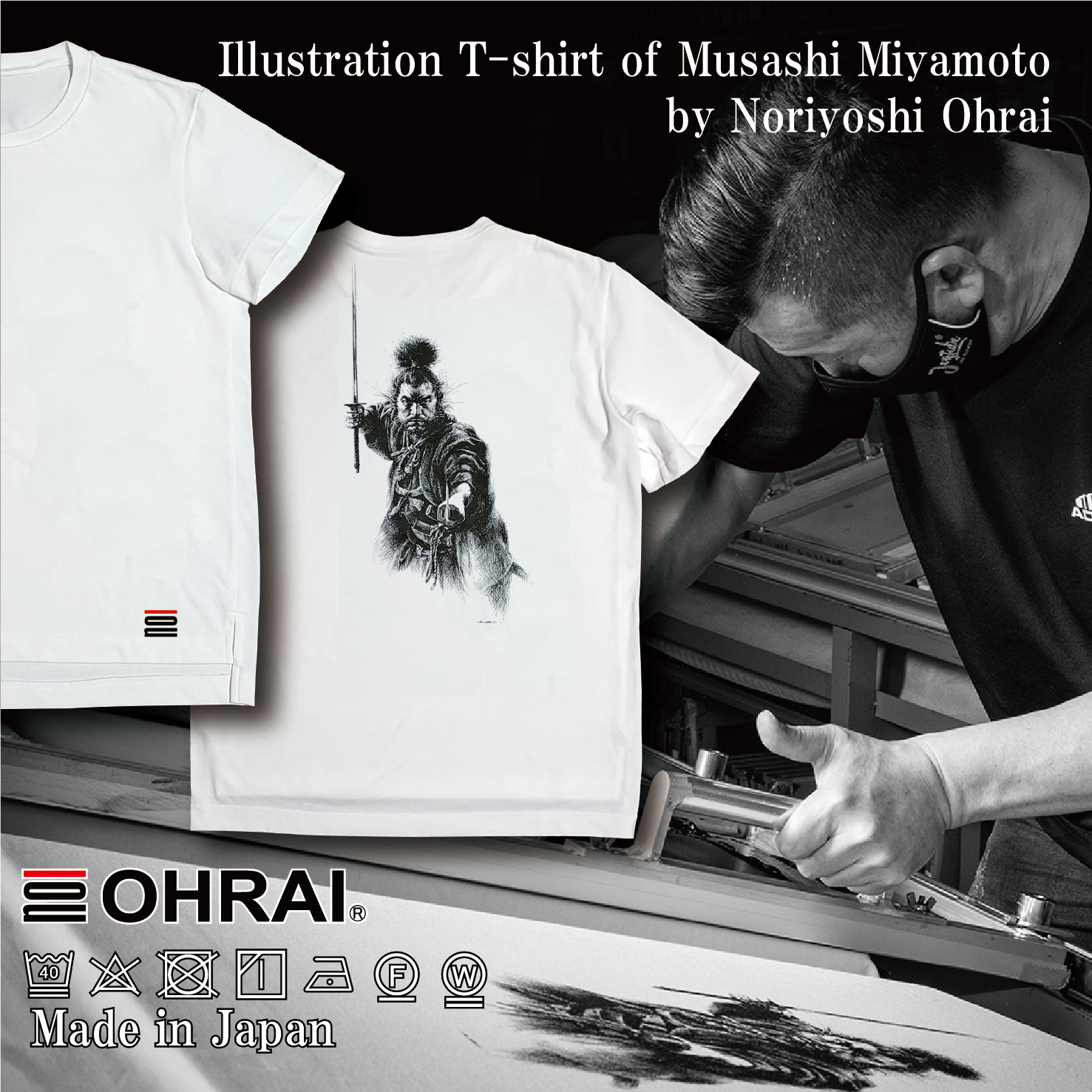 生賴範義:画 Noriyoshi Ohrai 宮本武蔵 バックプリントTシャツ 生賴範義:画 Noriyoshi Ohrai 宮本武蔵 バックプリントTシャツ
