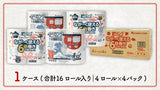 marutomi 超ロング トイレットペーパー6倍巻き|丸富製紙