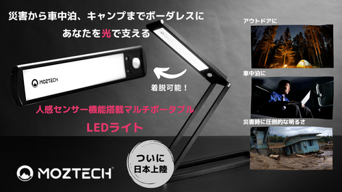 Bang!LEDライトスタンド