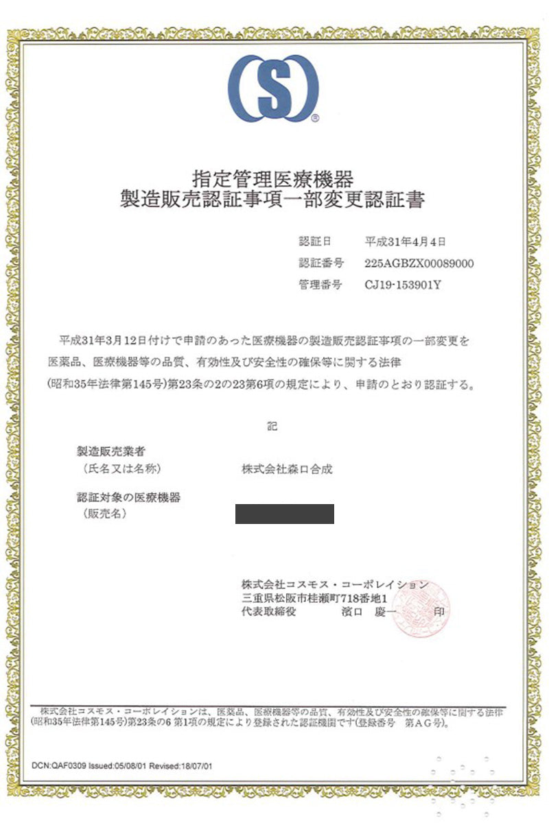 《レディース1粒タイプ》磁気 ネックレス 肩こり 血行改善 テレワーク スポーツ 管理医療機器 レディース アクセサリー