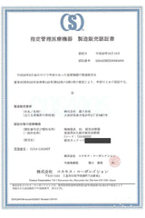 《レディース5粒》磁気 ネックレス 肩こり 血行改善 テレワーク スポーツ 管理医療機器 レディース アクセサリー