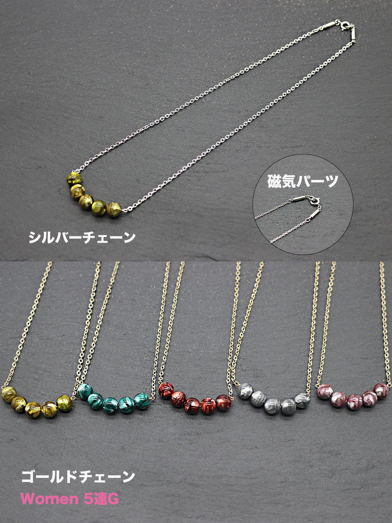 《メンズ5粒タイプ》磁気 ネックレス 肩こり 血行改善 テレワーク スポーツ 管理医療機器 メンズ