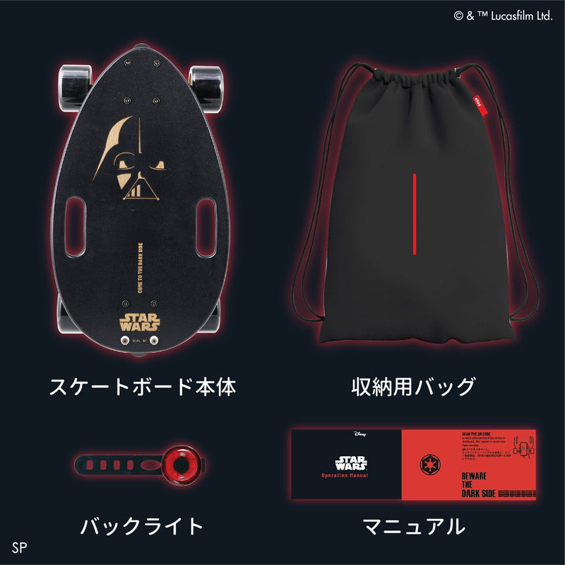 Elos/Star Warsエディション ダース・ベイダー  コンプリート1台セット