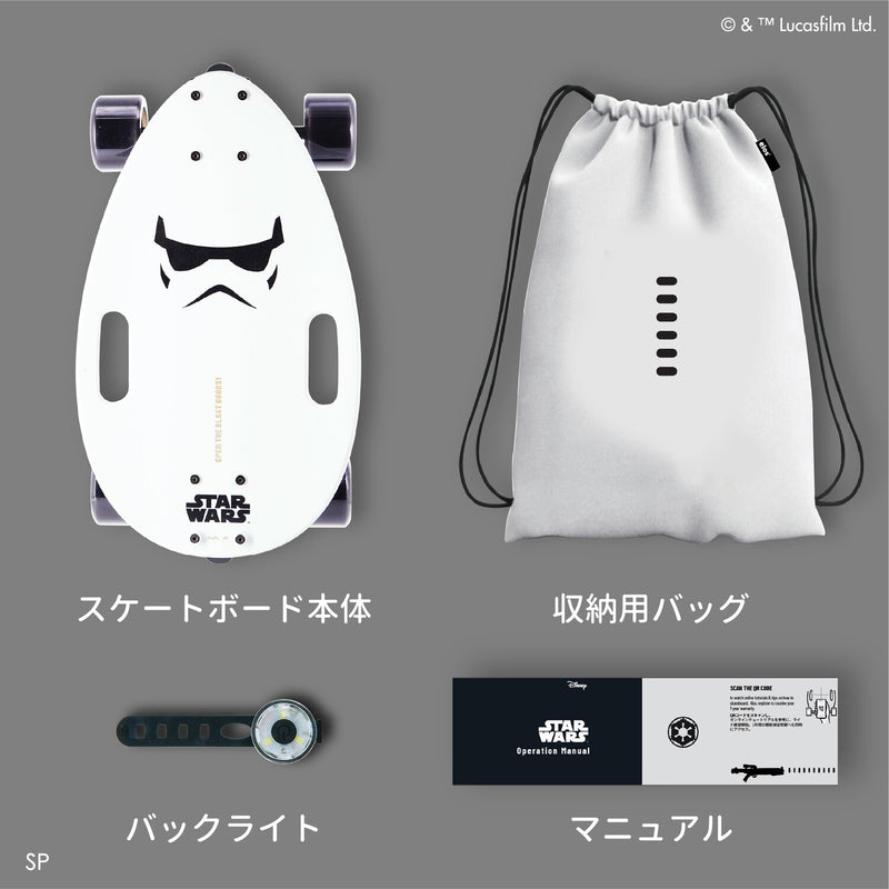 Elos/Star Warsエディション ストームトルーパー コンプリート1台セット