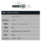 Elos/Star Warsエディション ストームトルーパー コンプリート1台セット