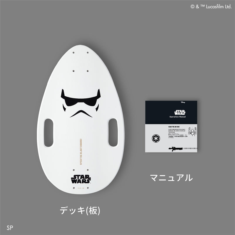 Elos/Star Warsエディション ストームトルーパーデッキ (板)のみ