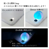 【就寝前を癒しの時間に・temari】スマホライトに乗せるだけ!美しい光の温もりで誘う快眠空間