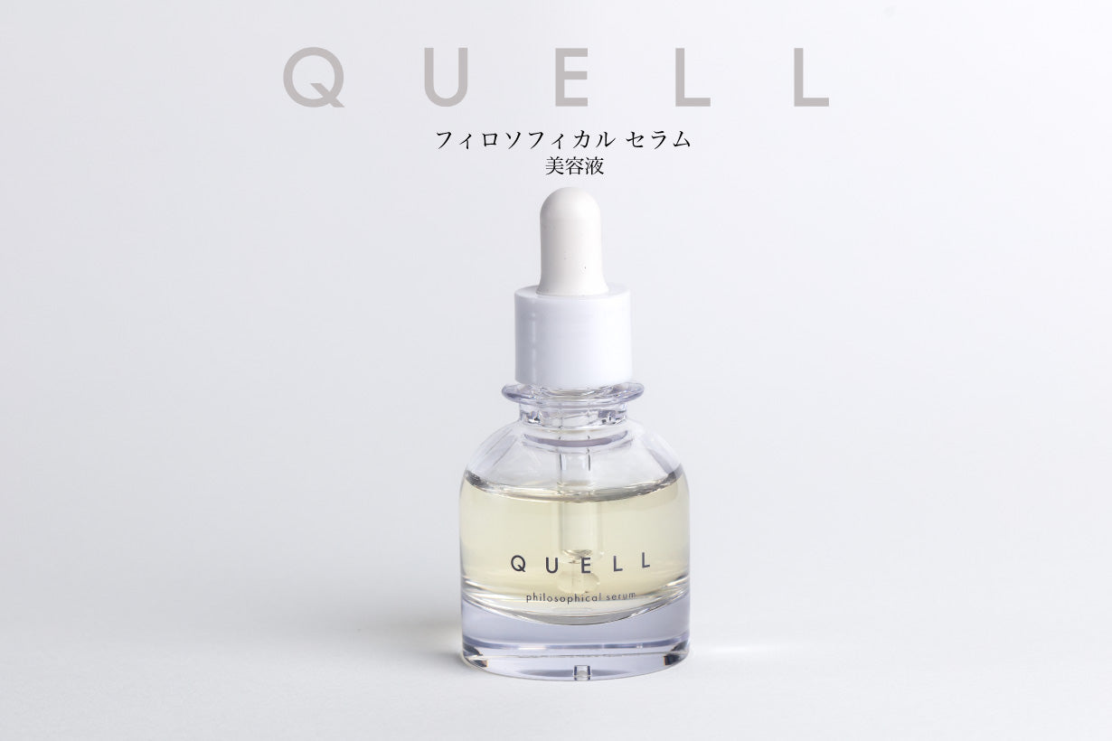 QUELL フィロソフィカル セラム 30mL – Makuake STORE