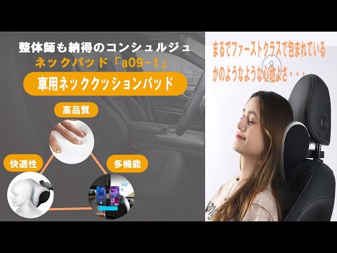 自分の姿勢に合わせて3軸6方向マルチに調整可能 まるでファースト