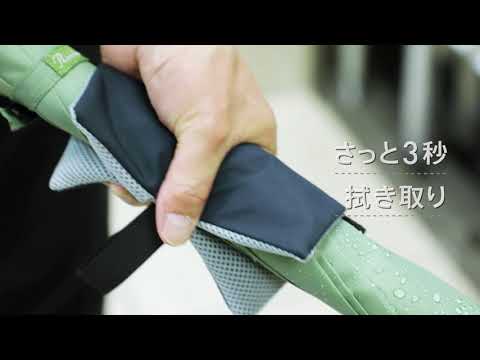 3秒で水滴拭き取り。電車内や屋内でも長傘さらさら casara