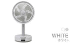 BARSET 4D FAN 多機能コードレス卓上扇風機&サーキュレーター(ホワイト)