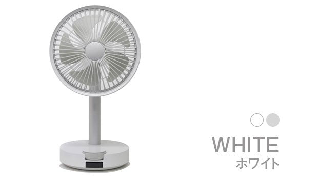 BARSET 4D FAN 多機能コードレス卓上扇風機&サーキュレーター(ホワイト)