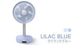 BARSET 4D FAN 多機能コードレス卓上扇風機&サーキュレーター(ライラックブルー)