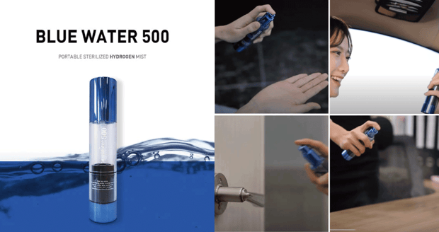 定価25000+α　BLUE WATER 500　ハイドロゲン　電解水素水ミストブルーウォーター500