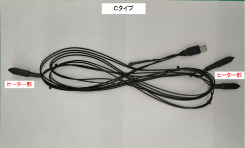 挿すだけで超簡単で超省エネ『根っこヒータ』Cタイプ