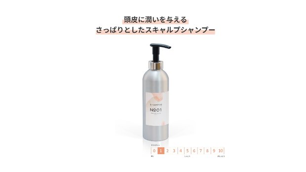 GRACE HOME BEAUTY No.01 シャンプー500ml