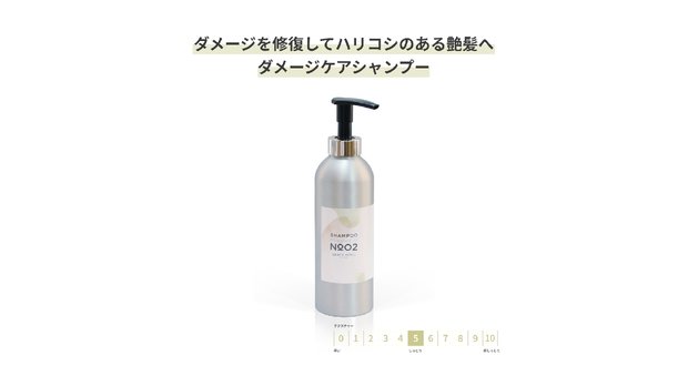 GRACE HOME BEAUTY No.02 シャンプー500ml