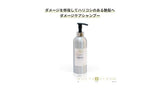 GRACE HOME BEAUTY No.02 シャンプー500ml