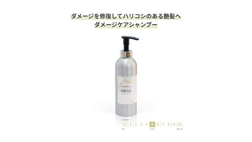 GRACE HOME BEAUTY No.02 シャンプー500ml