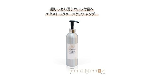 GRACE HOME BEAUTY No.03 シャンプー500ml