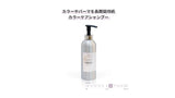GRACE HOME BEAUTY No.04 シャンプー500ml
