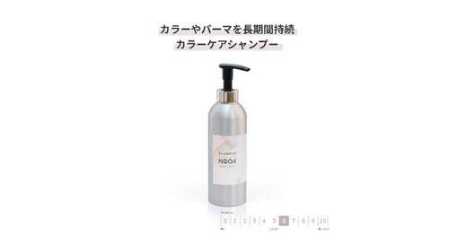 GRACE HOME BEAUTY No.04 シャンプー500ml