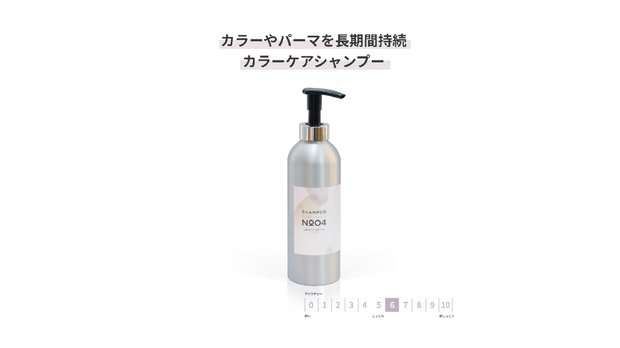 GRACE HOME BEAUTY No.04 シャンプー500ml