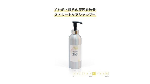 GRACE HOME BEAUTY No.05 シャンプー500ml