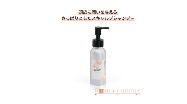 GRACE HOME BEAUTY No.01 mini シャンプー100ml