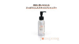 GRACE HOME BEAUTY No.01 mini シャンプー100ml