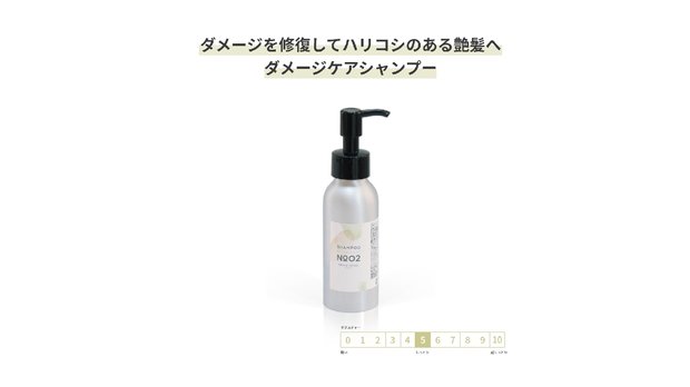 GRACE HOME BEAUTY No.02 mini シャンプー100ml