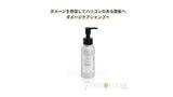 GRACE HOME BEAUTY No.02 mini シャンプー100ml