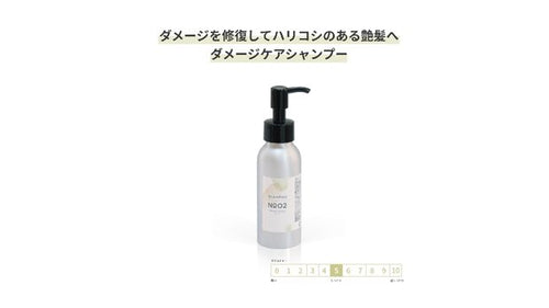 GRACE HOME BEAUTY No.02 mini シャンプー100ml